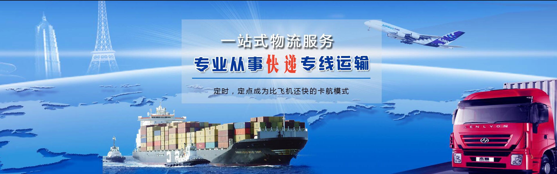 左权到丹麦物流公司-左权至丹麦物流专线-左权空运到丹麦-优时通物流有限公司