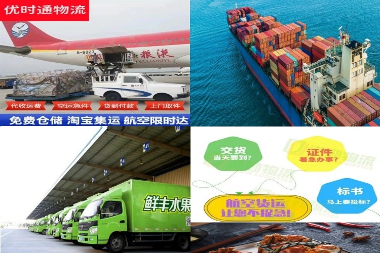 左权到丹麦航空货运公司-左权到丹麦物流专线